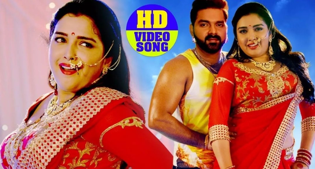 Rate Diya Butake Pawan Singh & Amrapali Dubey’s Sensational Bhojpuri Hit