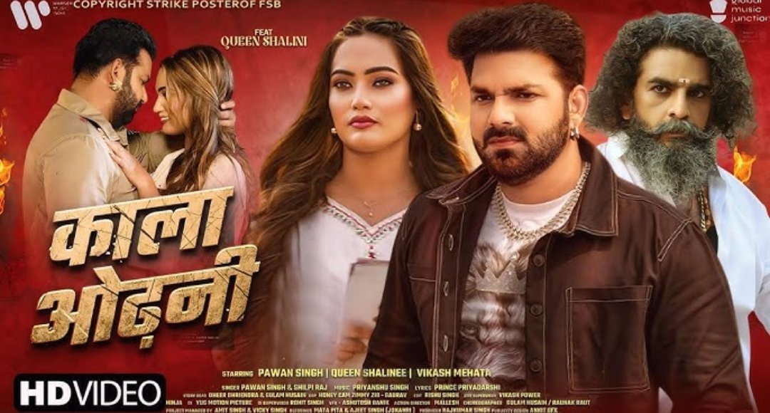 Pawan Singh’s Kala Odhani Takes Over the Internet Action Romance & Fire