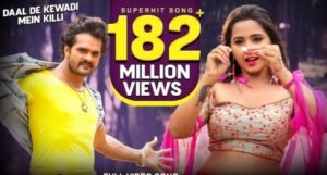 Daal Ke Kewadi Me Killi Breaks Records  Khesari and Kajal Magic Wins Hearts
