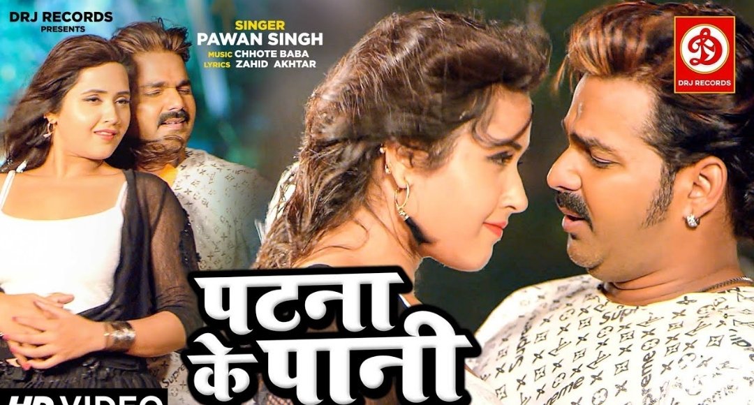 Pawan Singh and Kajal Raghwani's song created a stir in Bhojpuri music