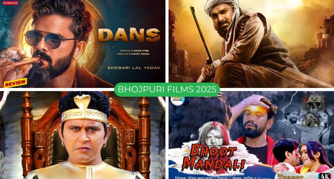 Bhojpuri Films 2025