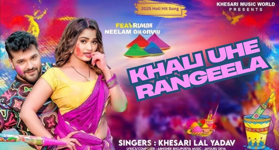 Khesari Lal Yadav Khali Uhe Rangeela Goes Viral: The Perfect Holi Song for 2025