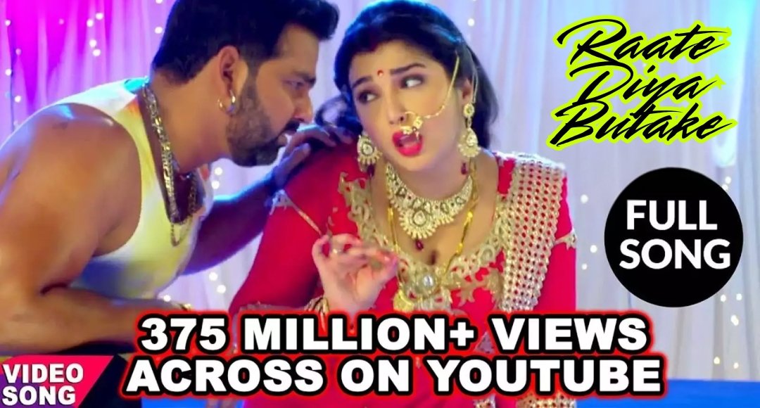 Pawan Singh & Amrapali Dubey's Romance Sets the Internet on Fire: Over 600 Million Views