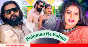 Balamua Ke Balam Becomes a Sensation 200 Million Views and Counting