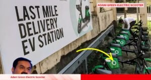New Adani Green Electric Scooter A Game Changer in the Indian Market