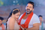 Bhojpuri Song: Lungiye Bichhai Dihi Ka: Pawan Singh New Bhojpuri Track Featuring Shivani Singh