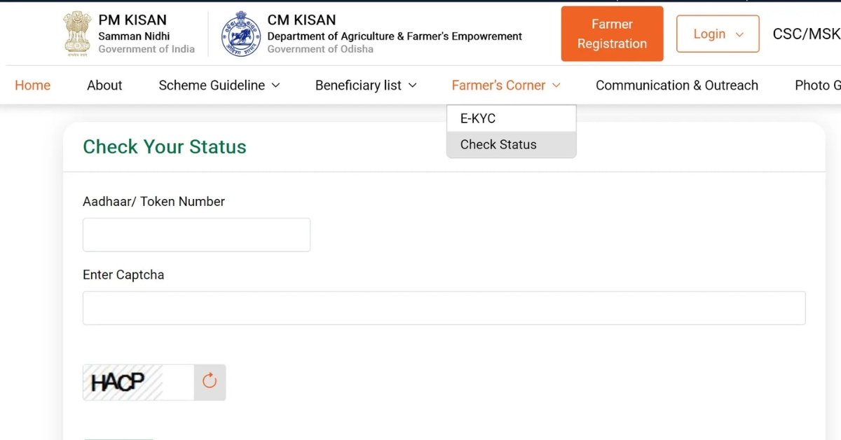 CM Kisan Yojana 14th Installment