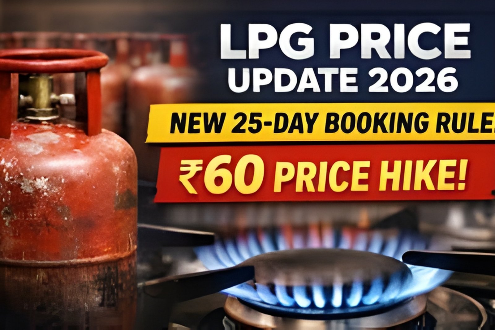 LPG cylinder