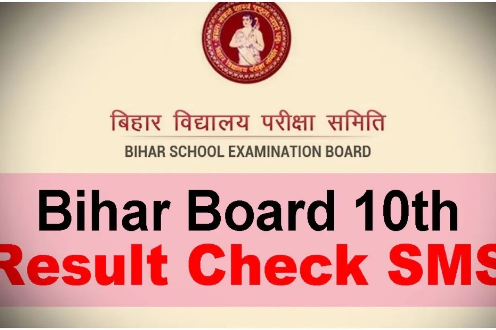 Bihar Board 10th Result 