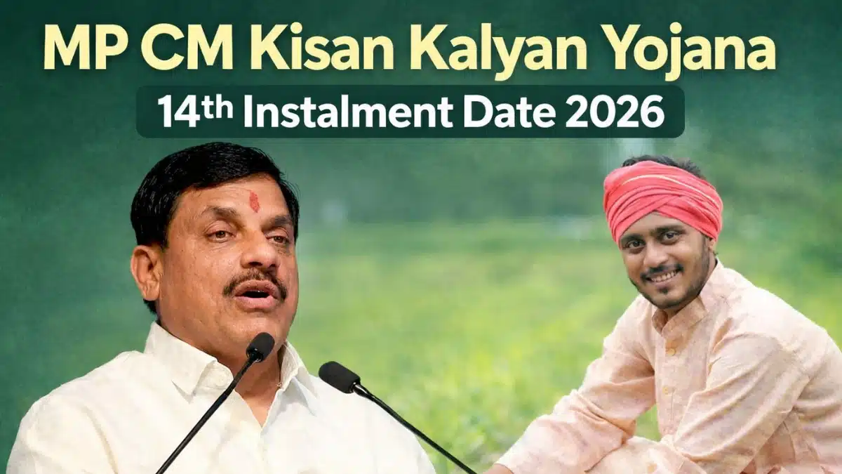 MP CM Kisan Kalyan Yojana