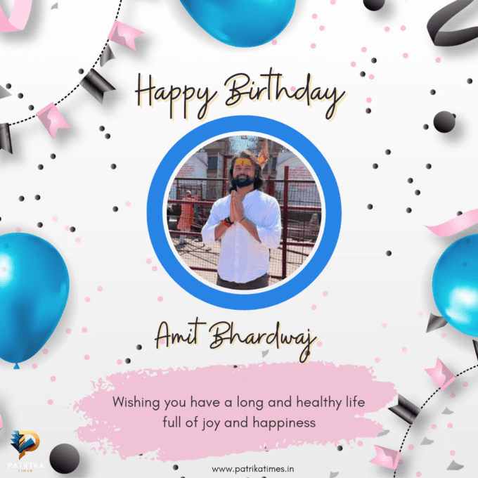 Amit Bhardwaj को जन्मदिन की शुभकामनाएं फैंस का प्यार उमड़ा