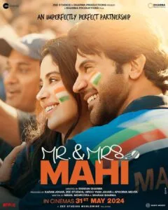 Mr. and Mrs. Mahi की नई पोस्टर में धमाल