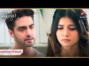 Yeh Rishta Kya Kehlata Hai