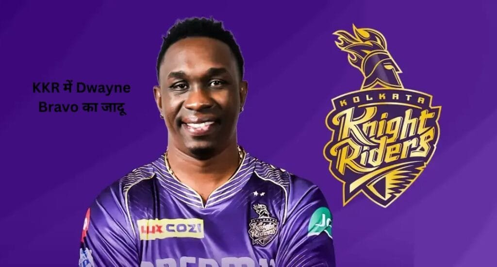 IPL 2025 Dwayne Bravo