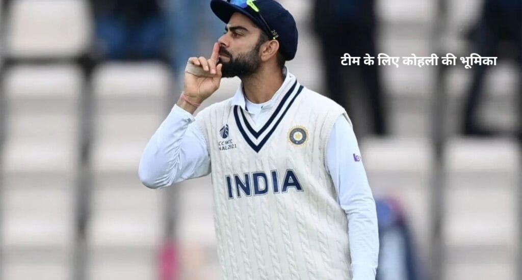Virat Kohli की होगी धमाकेदार वापसी? कानपुर टेस्ट में बांग्लादेश के खिलाफ बड़ी पारी का इंतजार