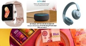इस भाई दूज, अपने प्यार और स्नेह का इज़हार करें: Amazon Diwali Sale से पाएं दिल को छू लेने वाले उपहार सिर्फ 249 रुपये में