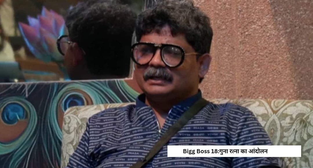 विवियन ने चाहत को कहा 'बदतमीज', गुना रत्ना का घर में आंदोलन - Bigg Boss 18 का धमाकेदार प्रोमो