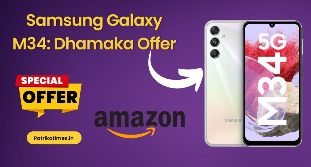 Amazon Great Indian Festival 2024: बेस्टसेलिंग स्मार्टफोन पर धमाकेदार डील्स, जानें कीमत और फीचर्स