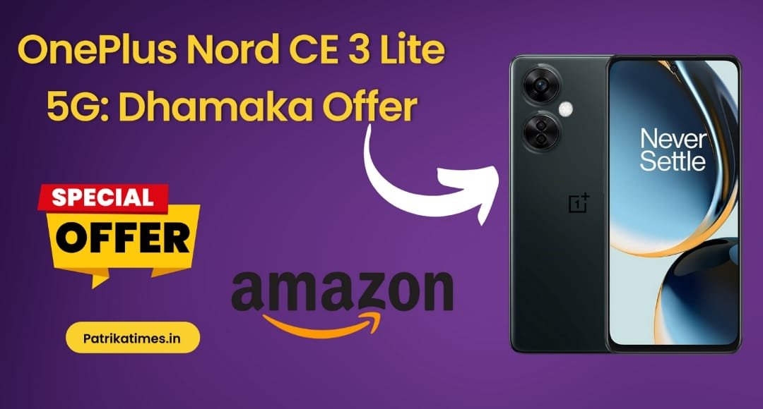 Amazon Great Indian Festival 2024: बेस्टसेलिंग स्मार्टफोन पर धमाकेदार डील्स, जानें कीमत और फीचर्स