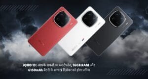 iQOO 13: आपके सपनों का स्मार्टफोन, 16GB RAM और 6150mAh बैटरी के साथ 5 दिसंबर को होगा लॉन्च