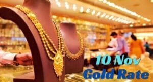 Gold Rate में आज फिर हुई गिरावट, सोना और चांदी हुआ सस्ता देखे अपने शहर की कीमत