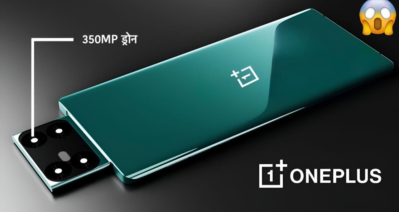 OnePlus Drone Camera Smartphone