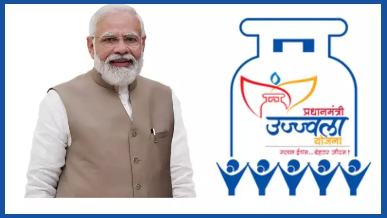 PM Ujjawala Yojana