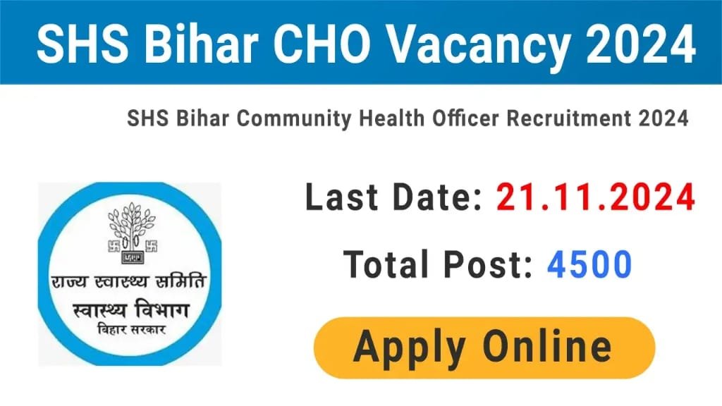 SHS Bihar CHO Vacancy 2024