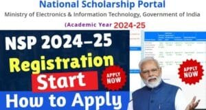 छात्रों के लिए सुनहरा अवसर: NSP 2024 से 75,000 रुपये तक की सहायता प्राप्त करें