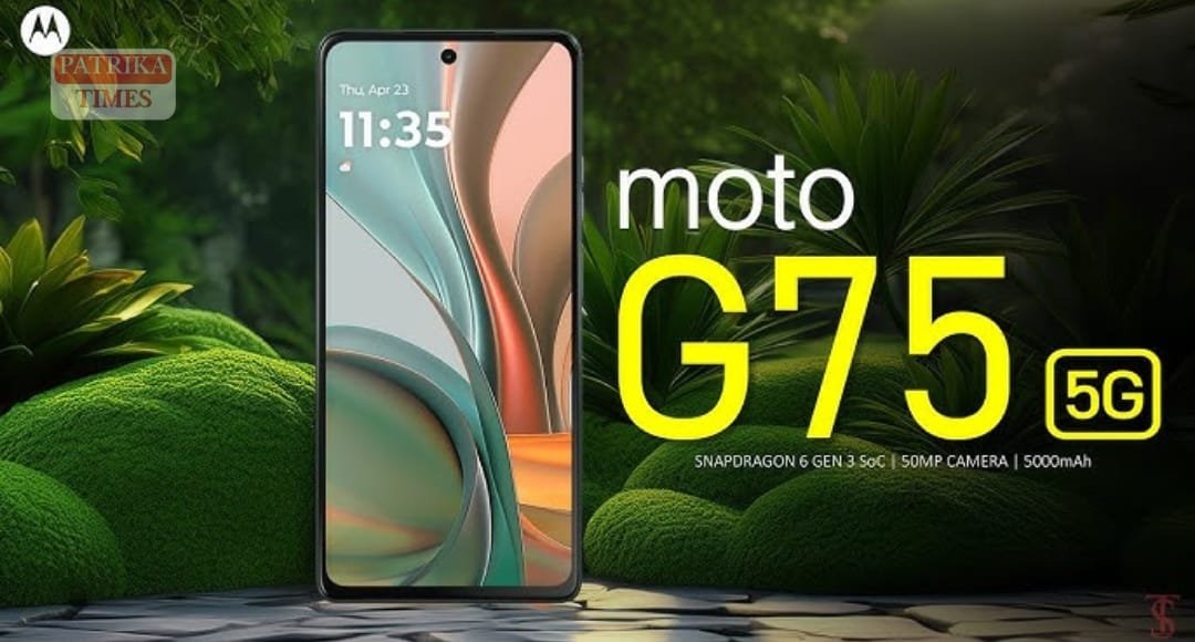 Moto G75 5G: 25 मिनट में फुल चार्ज मिलेगी 5G Smartphone, 8GB रैम के साथ 50MP कैमरा