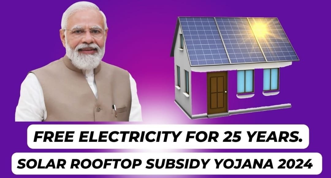 Solar Rooftop Subsidy Yojana 2024