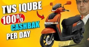 TVS iQube का मिडनाइट कार्निवल