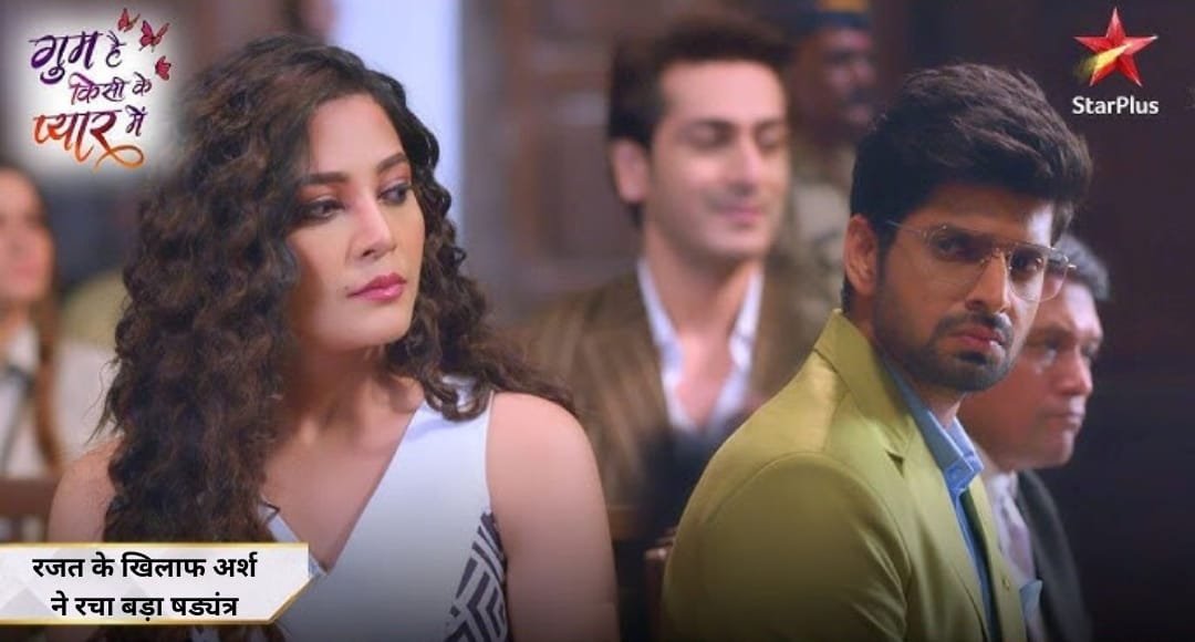 Ghum Hai Kisikey Pyaar Meiin: रजत के खिलाफ अर्श ने रचा बड़ा षड्यंत्र, तापसी के फैसले ने मचाया कोहराम