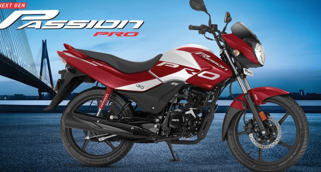 दोस्तों, कैसे हैं आप सब जानिए Hero Passion Pro 100 की दमदार खूबियां और कीमत