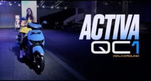 Honda ने Honda QC1 को लॉन्च किया, 120Km रेंज वाला इलेक्ट्रिक स्कूटर, कीमत जानकर हो जाओगे हैरान!