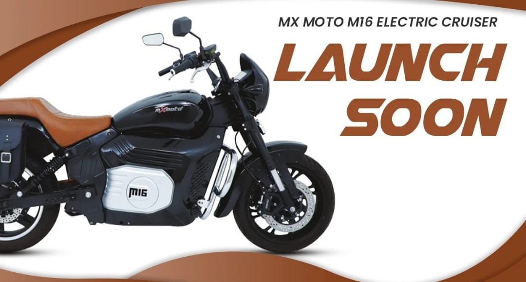 MX Moto M16: दमदार पावर और स्टाइलिश लुक्स वाली इलेक्ट्रिक बाइक की एंट्री, जानें इसकी खासियतें