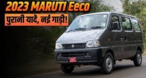 Maruti Eeco