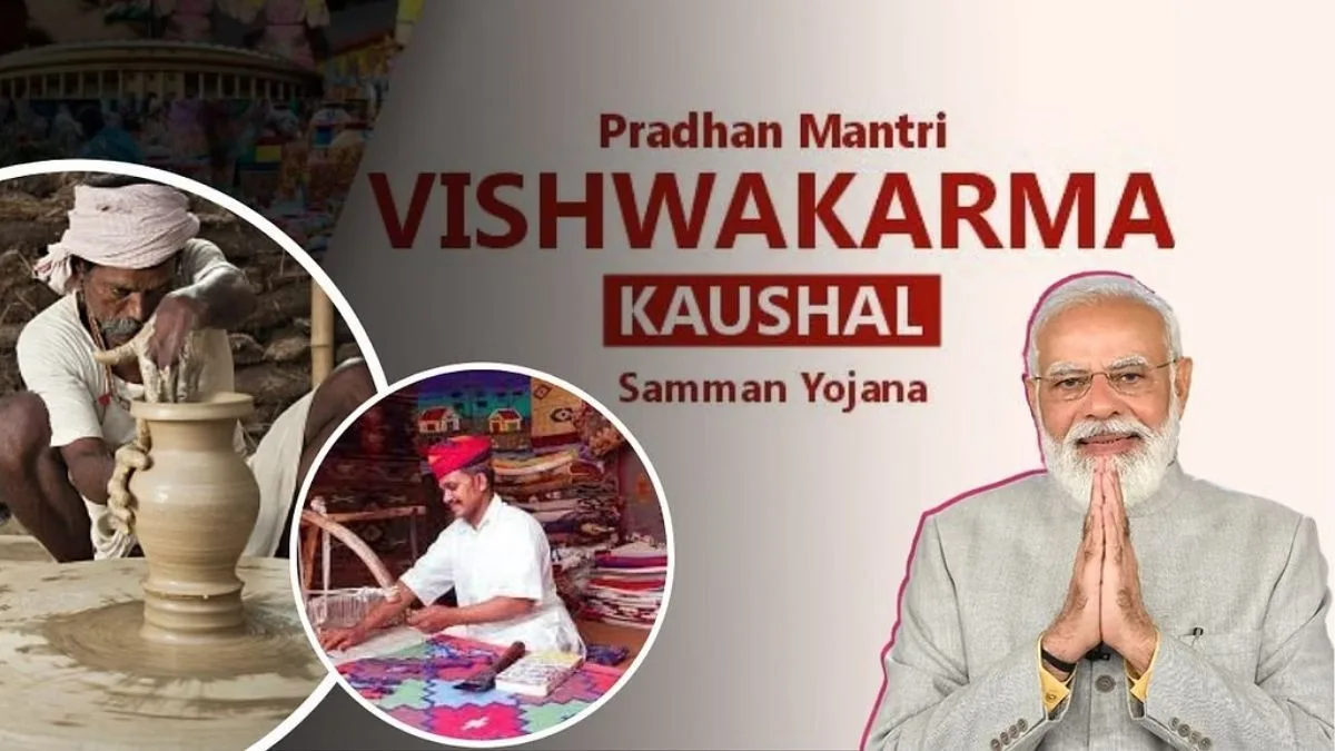 PM Vishwakarma Yojana