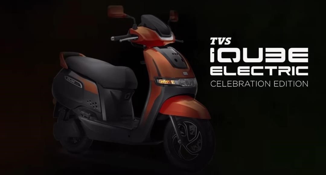 TVS iQube Celebration Edition