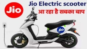 Jio Electric Scooty