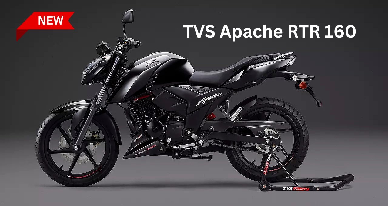 बोल्ड लुक और शानदार परफॉरमेंस वाली TVS Apache RTR 160 4V मात्र 1 लाख से सुरू, जाने फीचर्स
