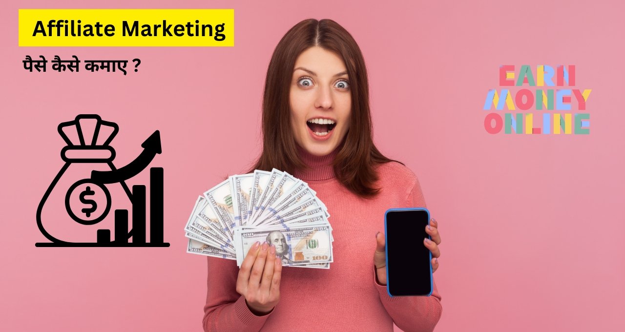 Work From Home: बिना पैसा लगाए इन 6 तरीकों से हो मालामाल घर बैठे, जाने कैसे 