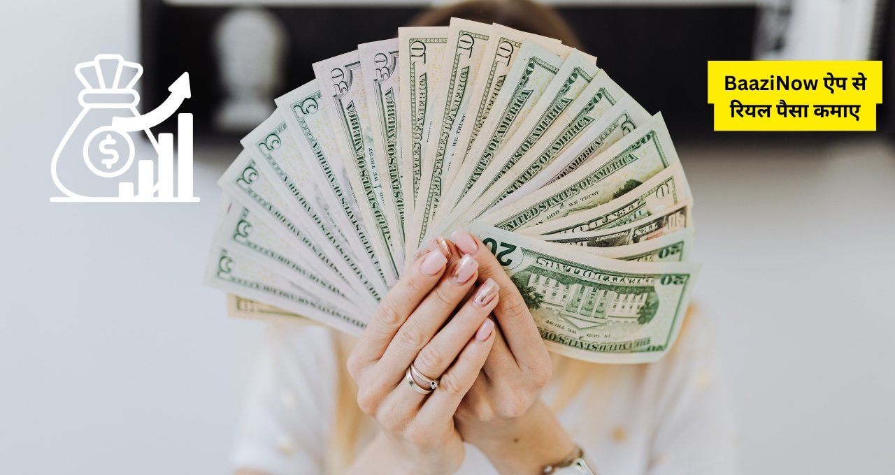 Real Paise Kamane Ke Tarike: ऐप्स से 2025 में घर बैठे कमाई के बेहतरीन तरीके