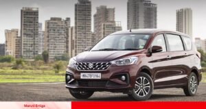 परिवार का हर सफर का हमसफ़र Maruti Ertiga के साथ आराम, स्टाइल का लाभ उठाए आज ही