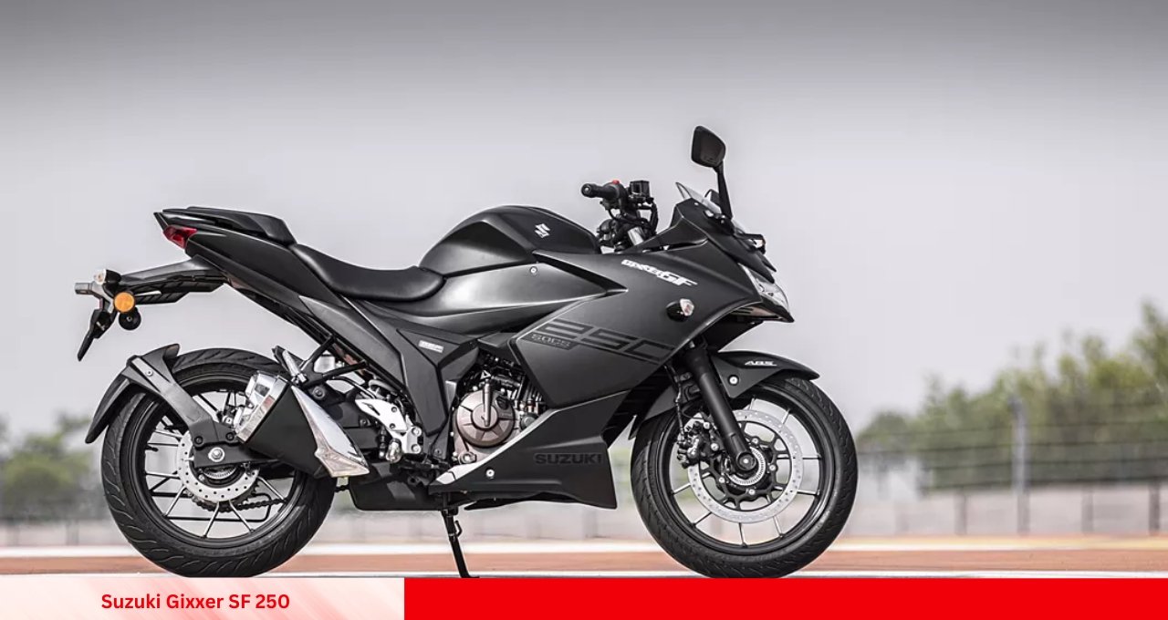 दमदार परफॉर्मेंस और स्पोर्टी लुक वाली बाइक, Suzuki Gixxer SF 250 वो भी बजट में