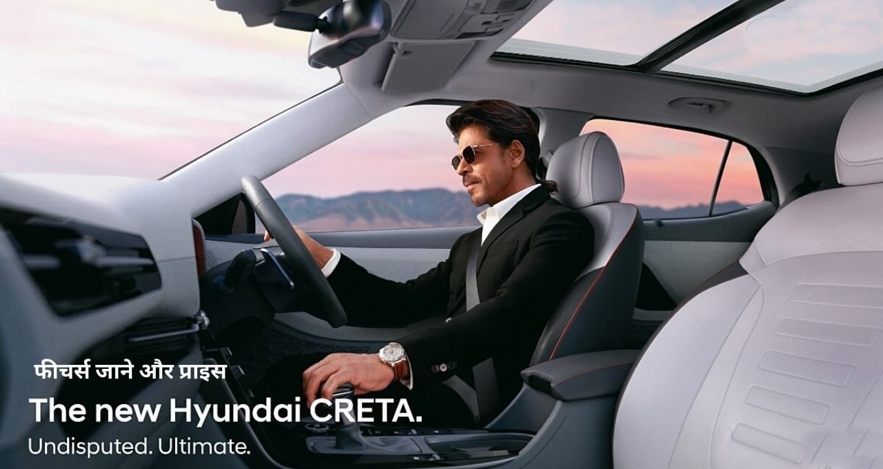 नए फीचर्स और शानदार लूक के साथ जल्दी ही अवतार लेने वाली है हुंडई की Hyundai Creta 2025