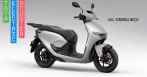 टाटा का भरोसा और ज्यादा रेंज वाली TATA की TATA Electric Scooter, कीमत और लॉन्च डेट का हुआ खुलासा 