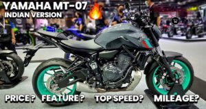 भारतीय बाजार मे तहलका मचाने आई Yamaha MT-07 अपने बेहतरीन चिप सेट के साथ, जानिए सारी जानकारी