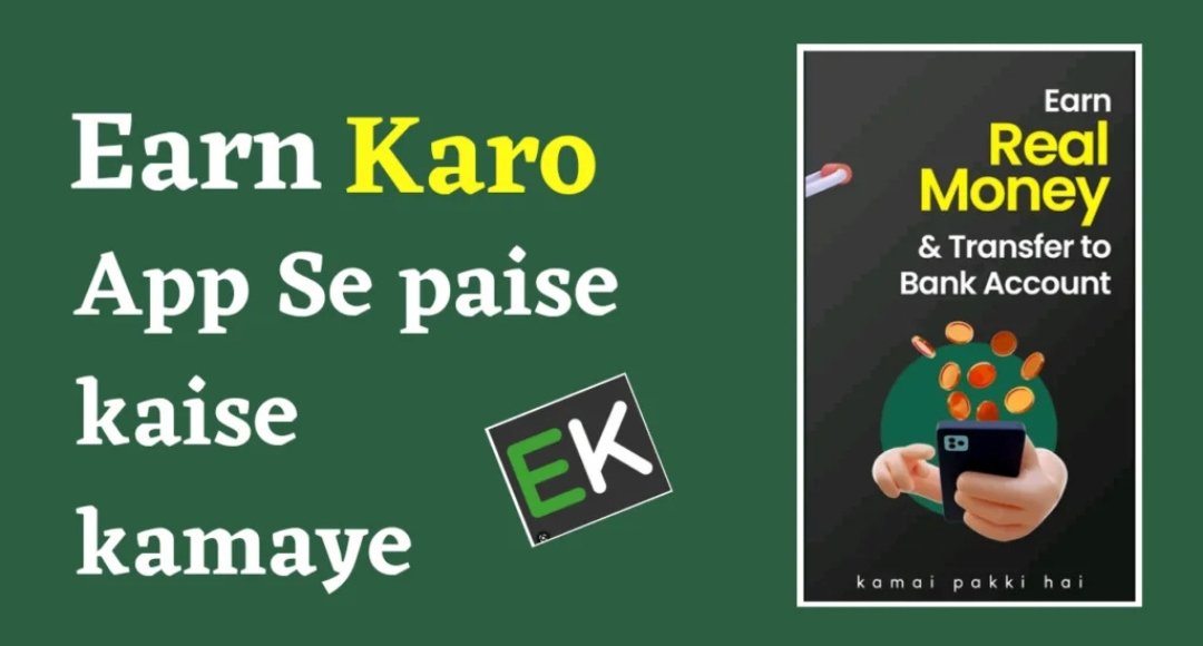 2025 में घर बैठे पैसे कमाने वाले 6 बेहतरीन ऐप | Ghar Baithe Paise Kamane Wala App