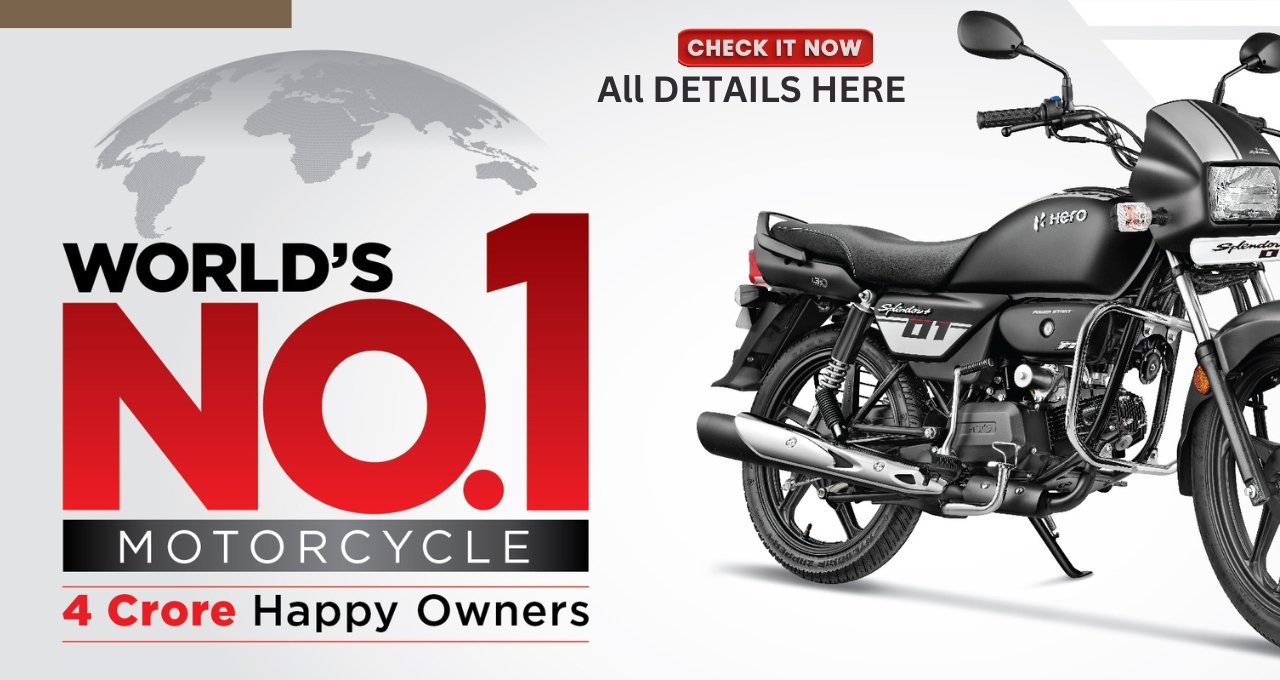 80 किलोमीटर की माइलेज और बहुत सारे चेंजेस के साथ जल्द ही आ रही है Hero Splendor Plus 2025